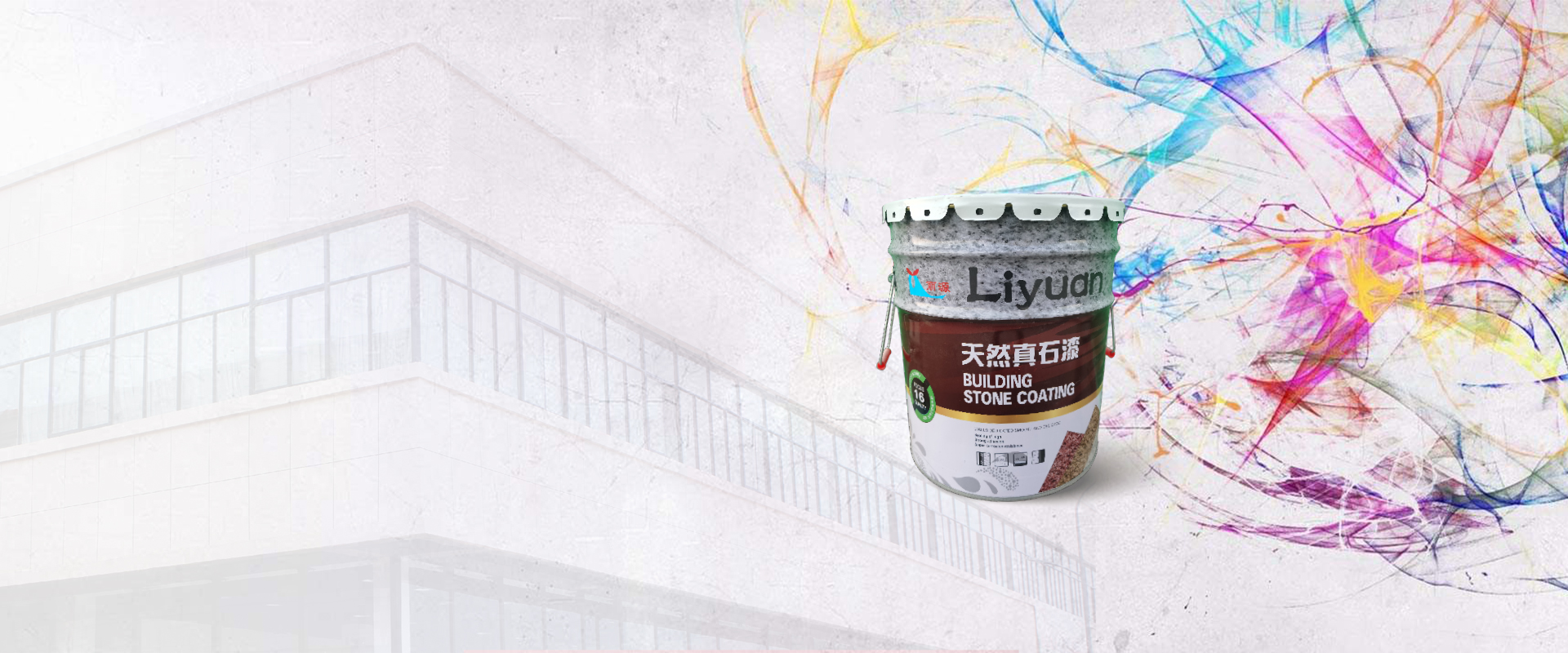 上饶市PA游戏环保材料有限公司