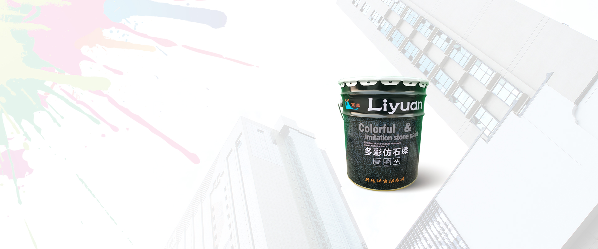 上饶市PA游戏环保材料有限公司